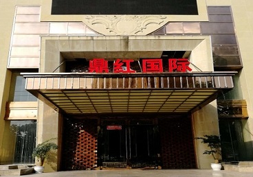 钦南商务KTV少爷哪家最开放-鼎红国际KTV消费价格玩乐点评