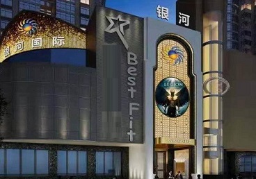 钦南KTV荤台花场男公关服务好-银河国际KTV花场消费点评